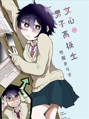 漫画改编专题封面
